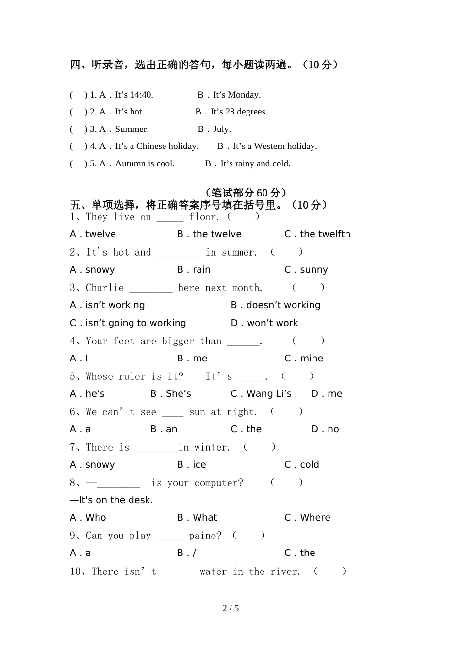 最新PEP六年级英语上册期中考试卷及答案2_第2页