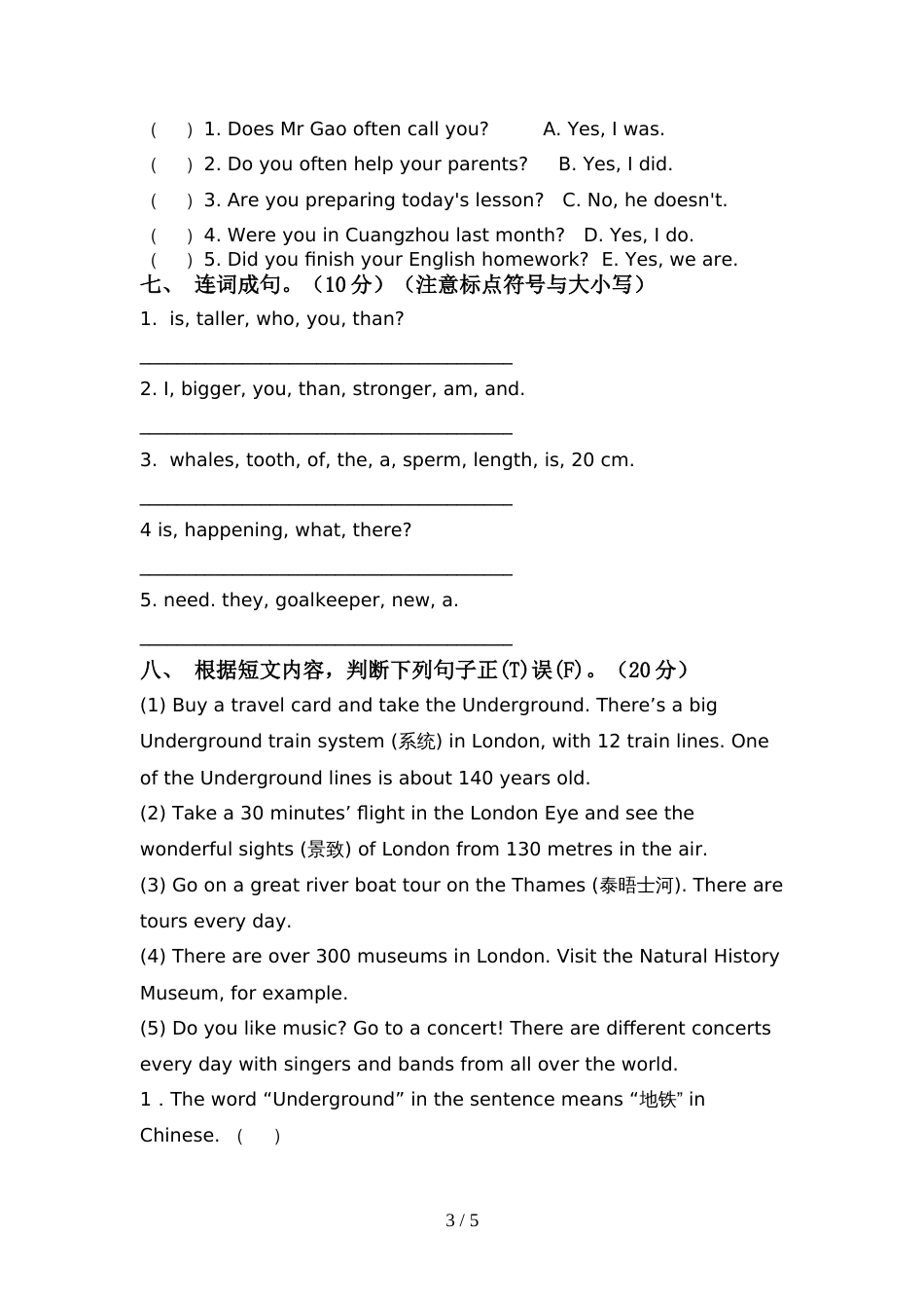 新人教版PEP六年级英语上册期中考试卷(完整版)_第3页