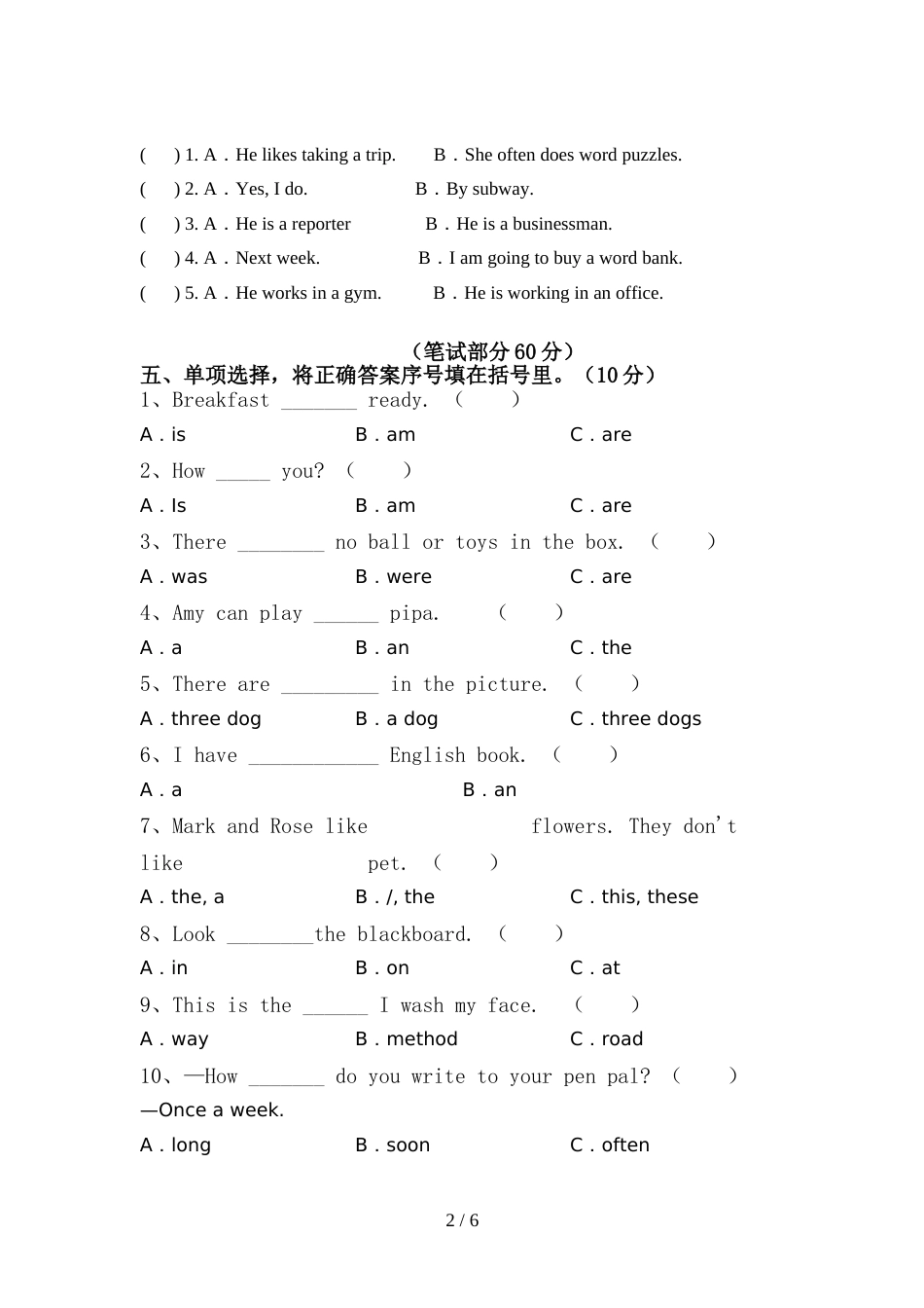 2022年部编人教版六年级英语上册期中考试题及答案一_第2页
