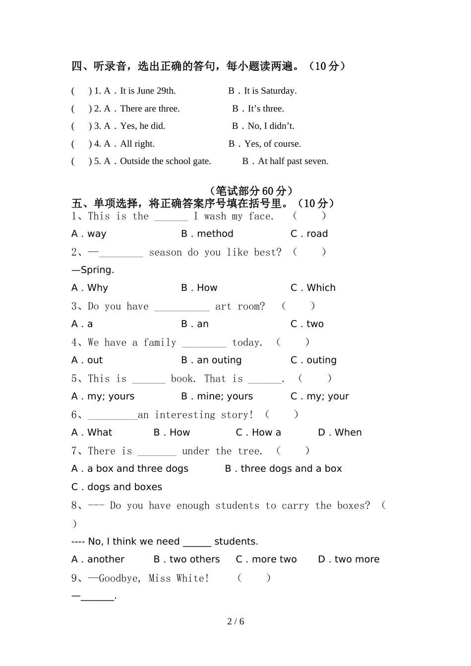 外研版六年级英语上册期中试卷(A4版)_第2页