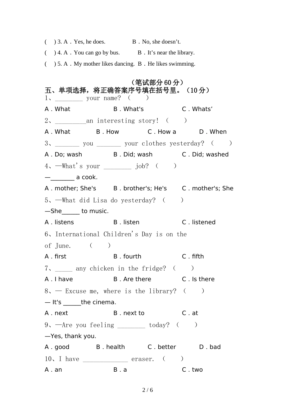 人教版pep六年级英语上册期中考试卷(附答案)_第2页