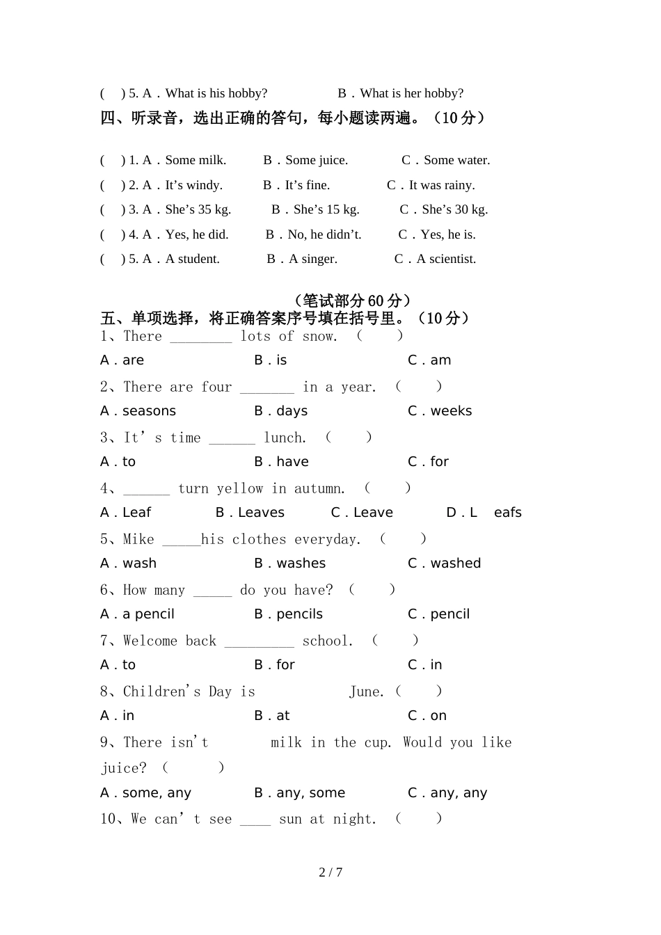 外研版六年级英语上册期中考试题及答案_第2页