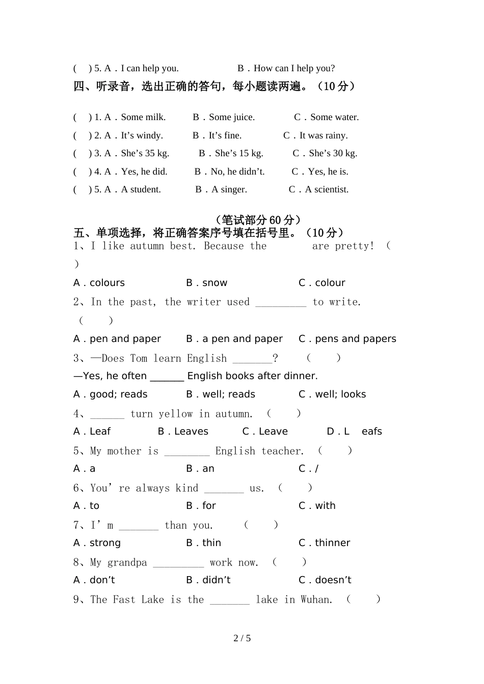 苏教版六年级英语上册期中考试卷(通用)_第2页