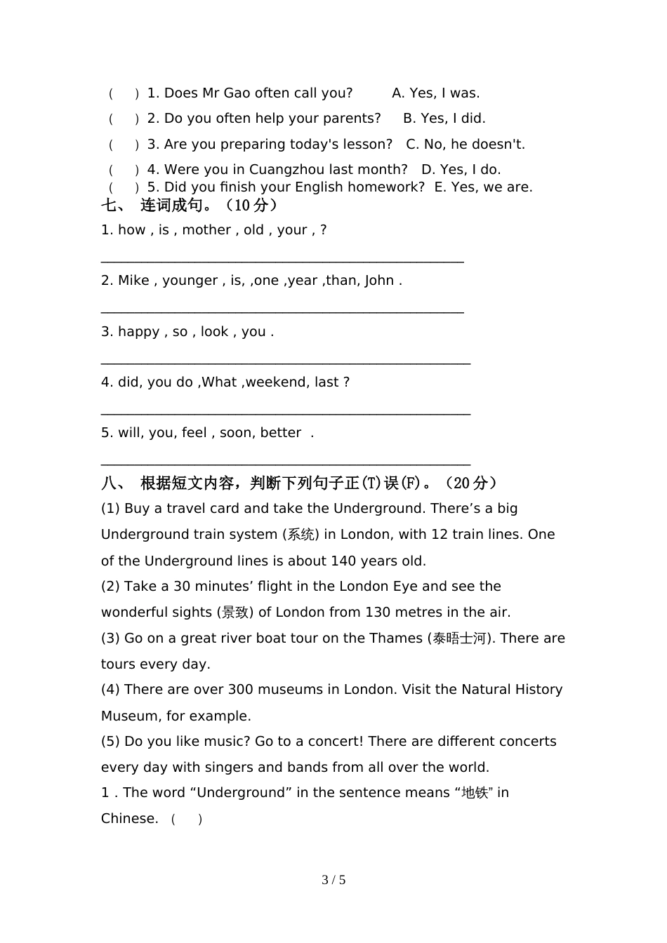 最新PEP六年级英语(上册)期中试卷(带答案)_第3页
