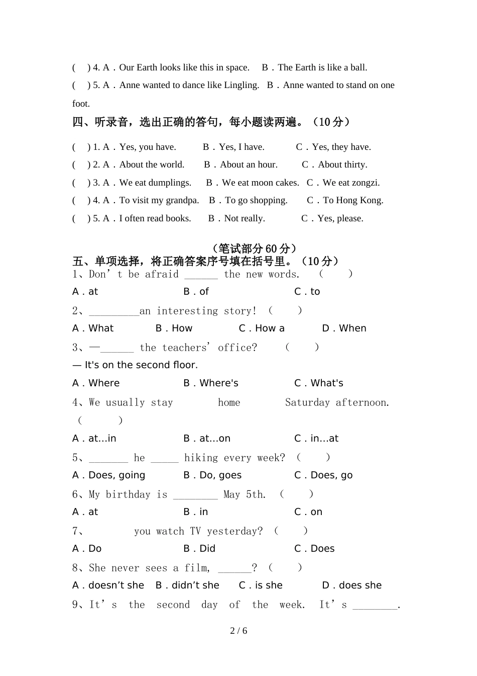 新人教版六年级英语(上册)期中提升练习卷及答案_第2页
