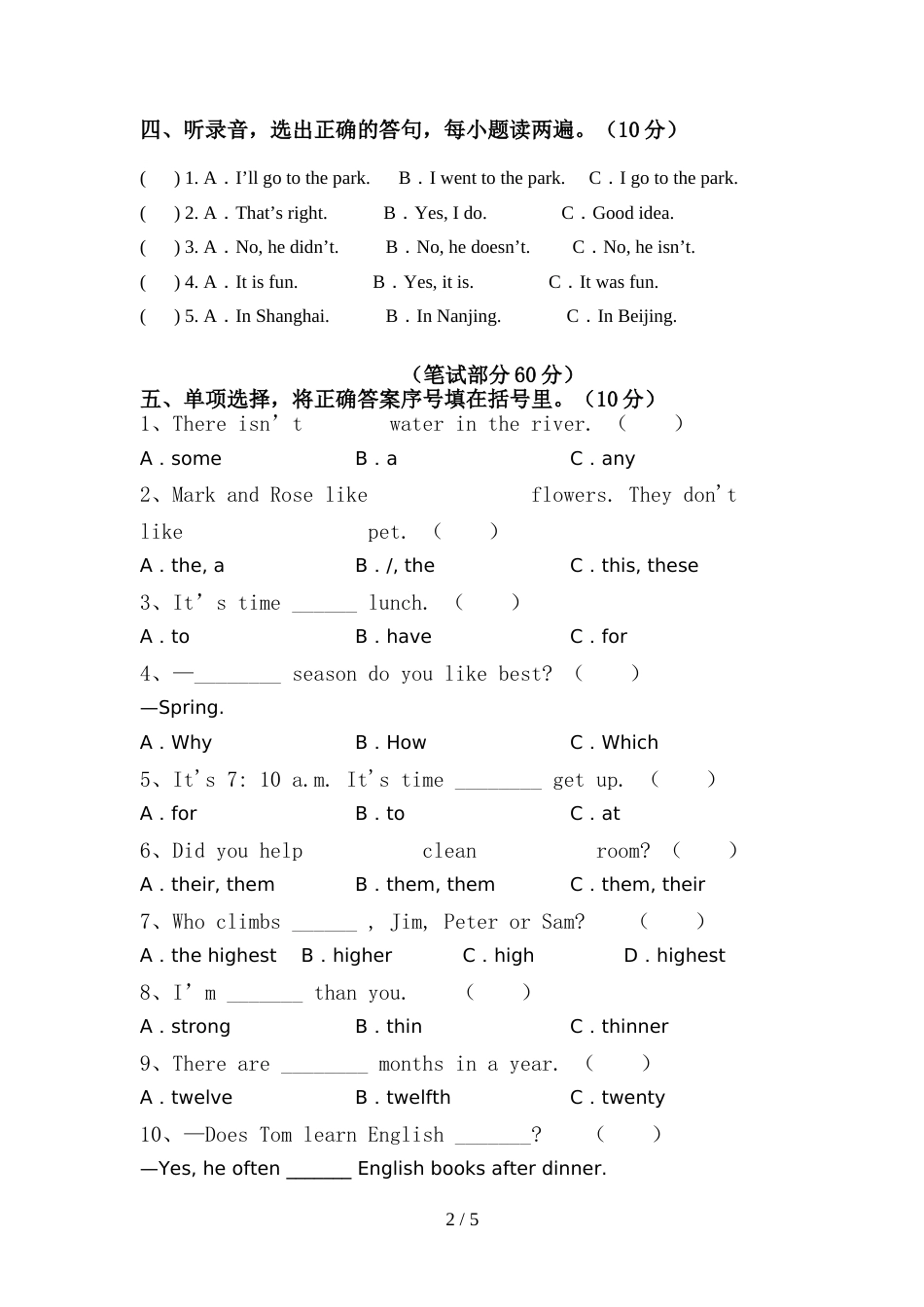 北师大版六年级英语上册期中测试卷及答案【精编】_第2页