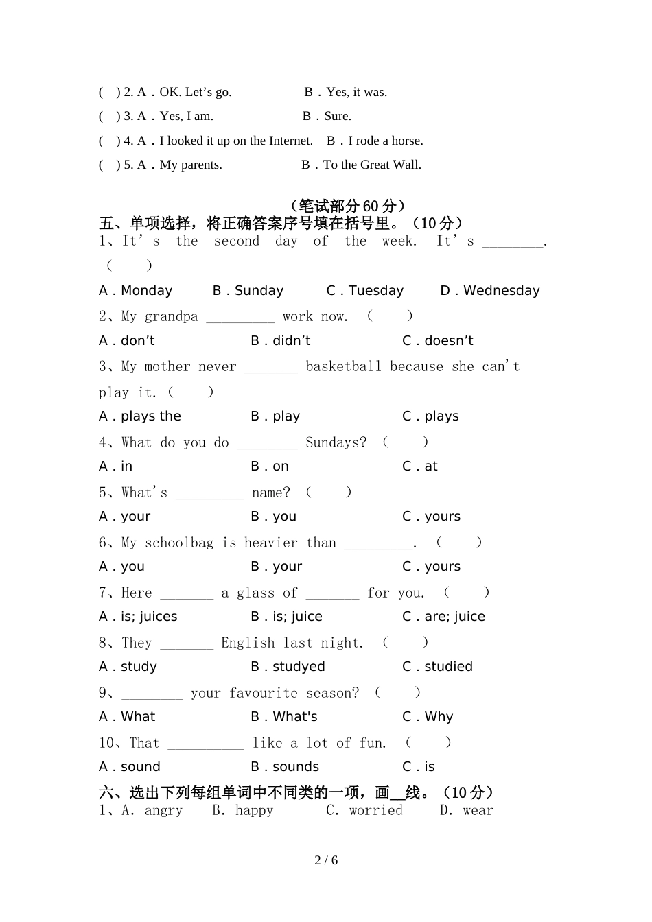 牛津译林版六年级英语上册期中测试卷及答案【下载】_第2页