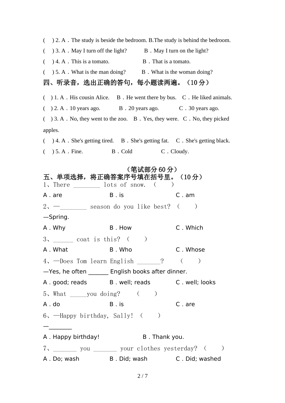 最新PEP六年级英语上册期中考试题及答案【汇总】_第2页