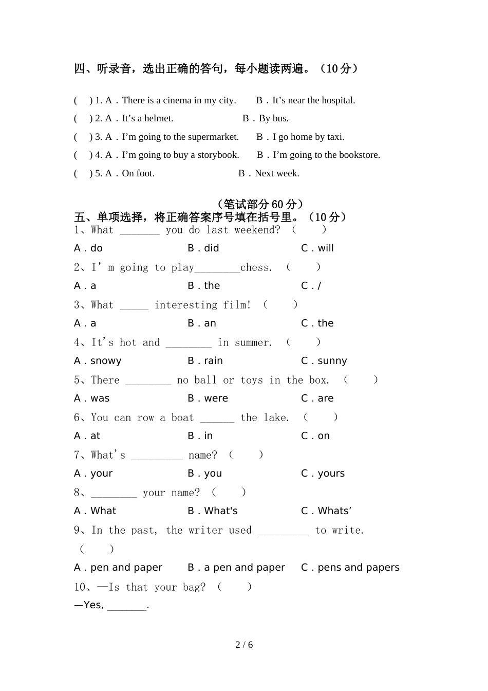 人教版pep六年级英语上册期中试卷含答案_第2页