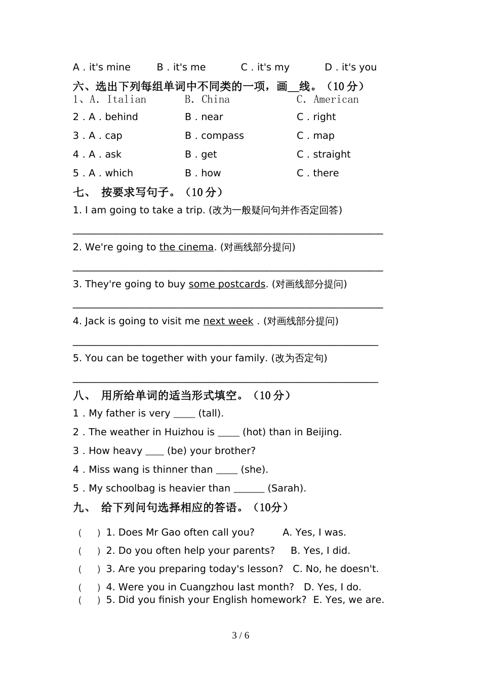 人教版pep六年级英语上册期中试卷含答案_第3页