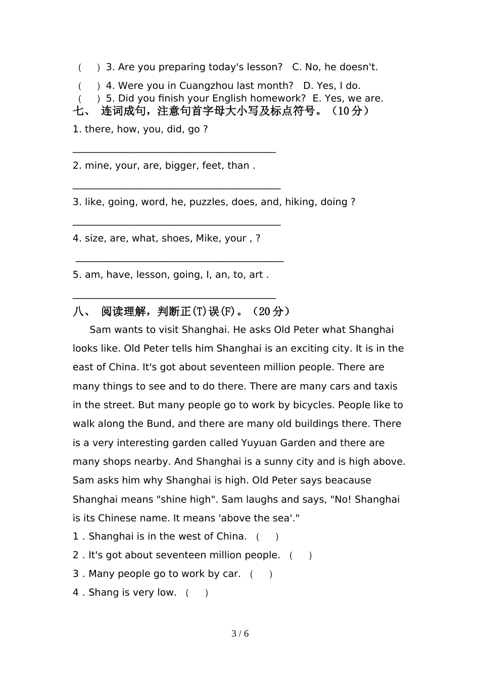 pep人教版六年级英语上册期中考试卷及答案【精编】_第3页