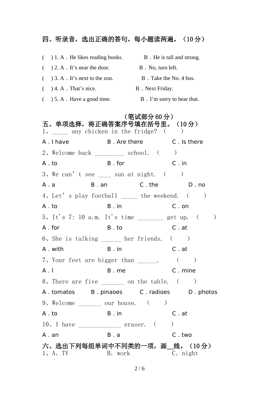 苏教版六年级英语上册期中考试卷(及参考答案)_第2页