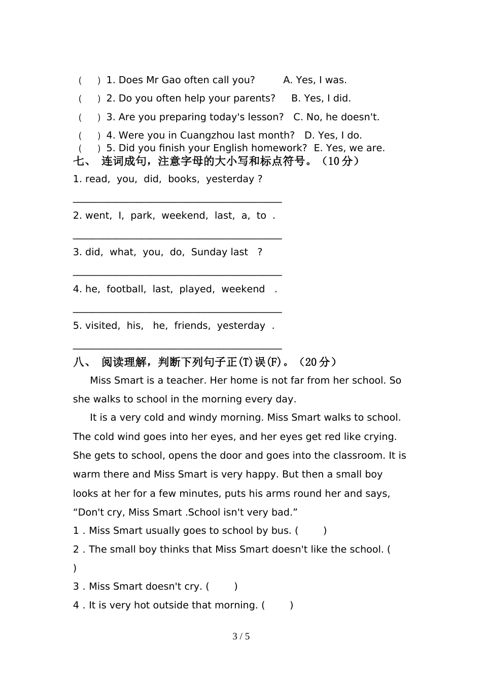 外研版(一起)六年级英语上册期中考试卷(真题)_第3页