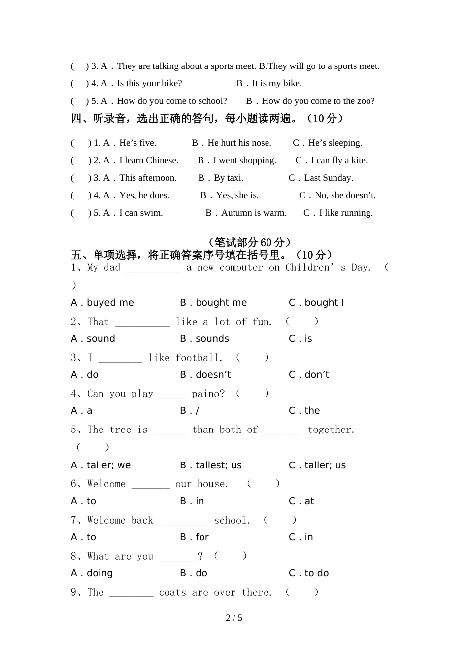 新人教版PEP六年级英语上册期中考试及答案【审定版】_第2页