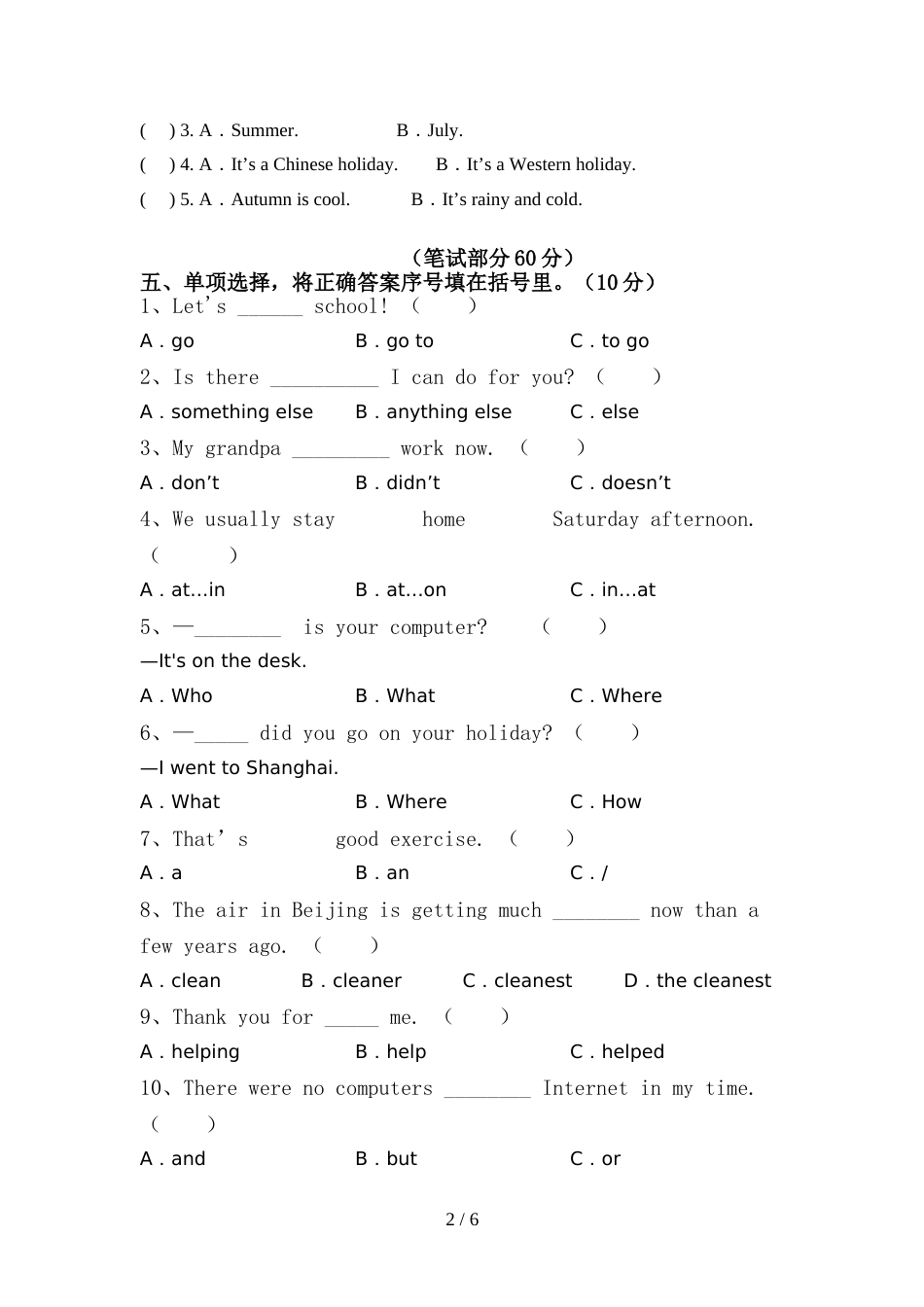 pep人教版六年级英语(上册)期中复习题及答案_第2页