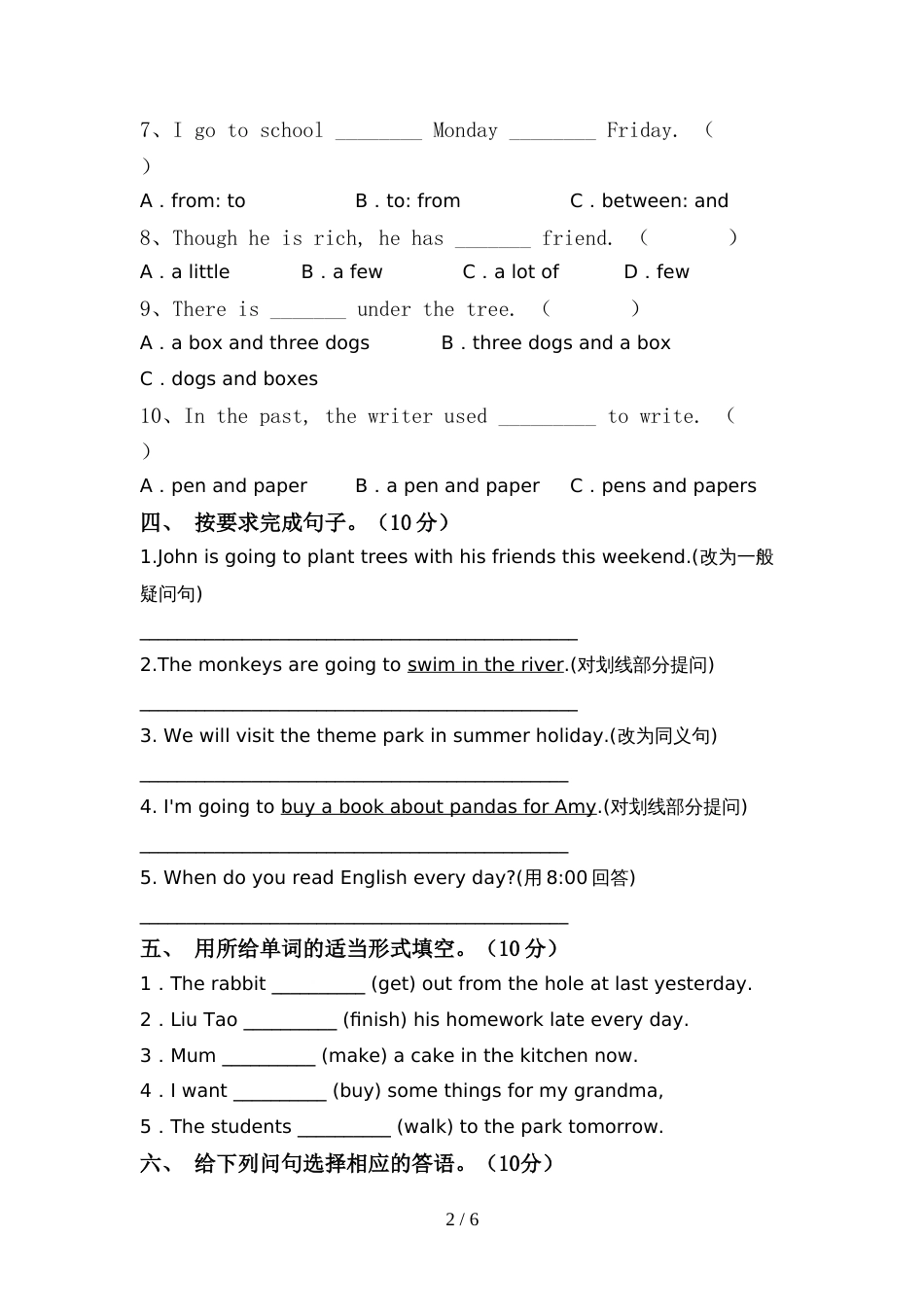 2022年小学六年级英语上册期中测试卷(通用)_第2页