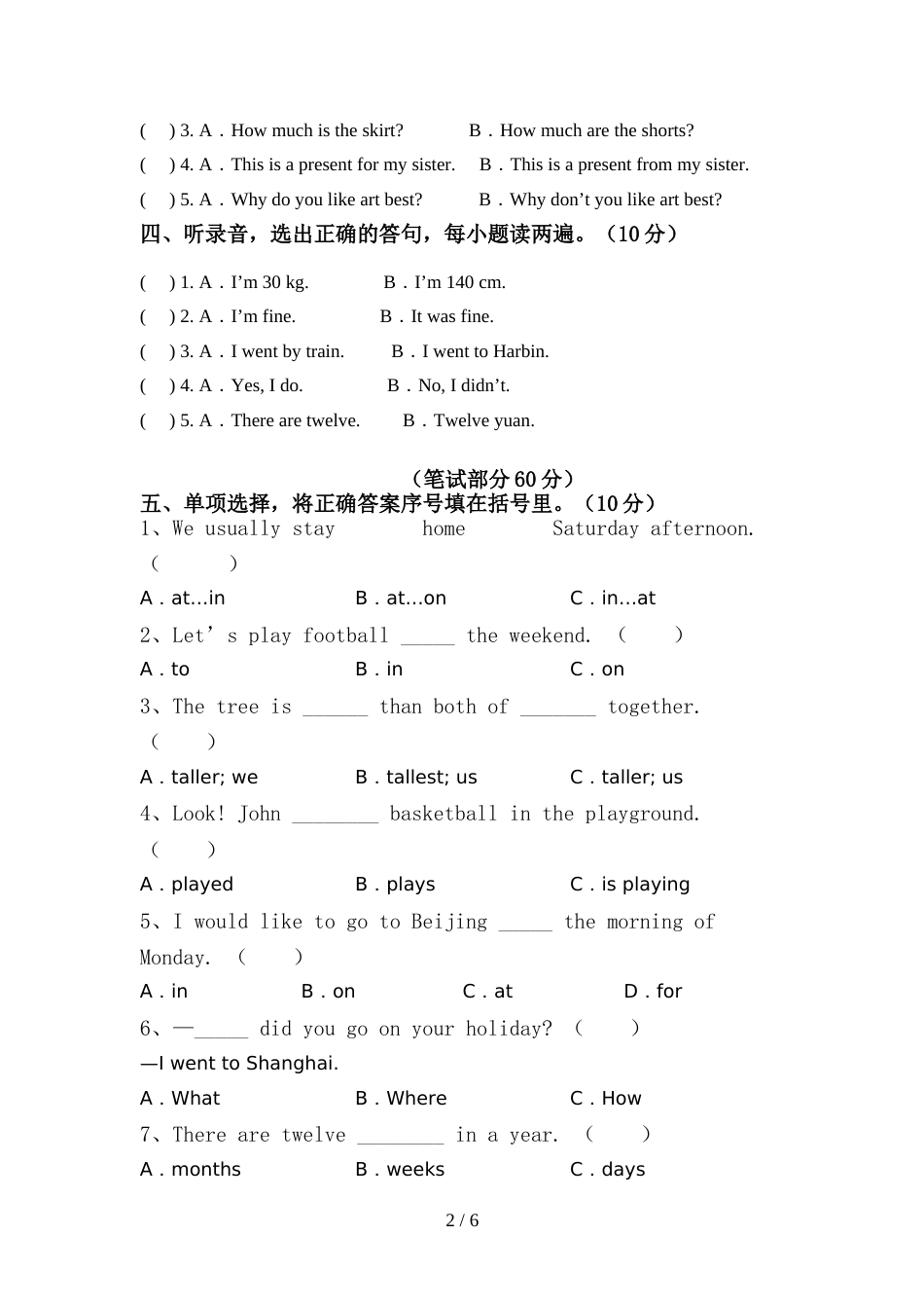 新人教版PEP六年级英语上册期中考试卷及答案【汇总】_第2页
