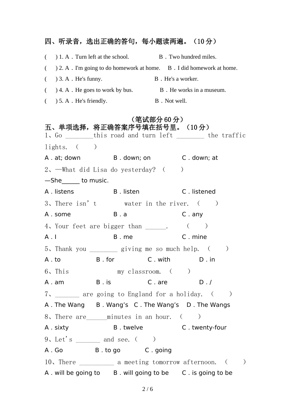 新人教版PEP六年级英语上册期中考试含答案_第2页
