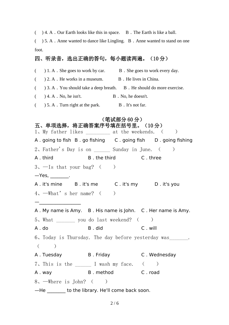 部编版六年级英语上册期中试卷及答案【汇编】_第2页