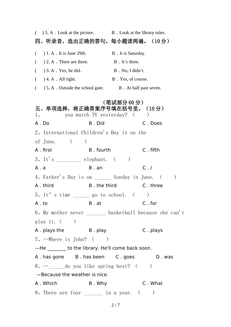 牛津译林版六年级英语(上册)期中试卷及答案_第2页