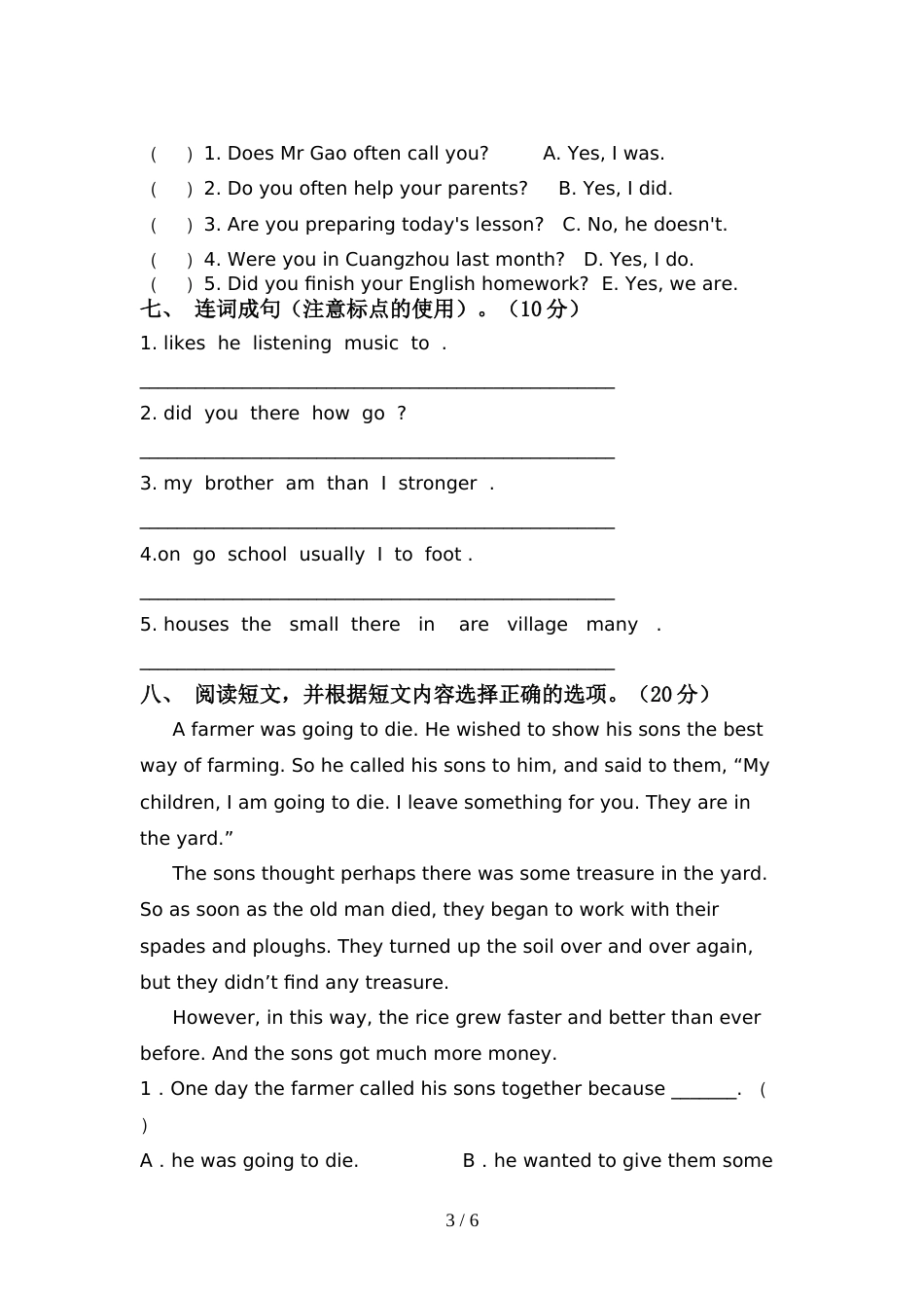 2022年北京版六年级英语上册期中考试【附答案】_第3页