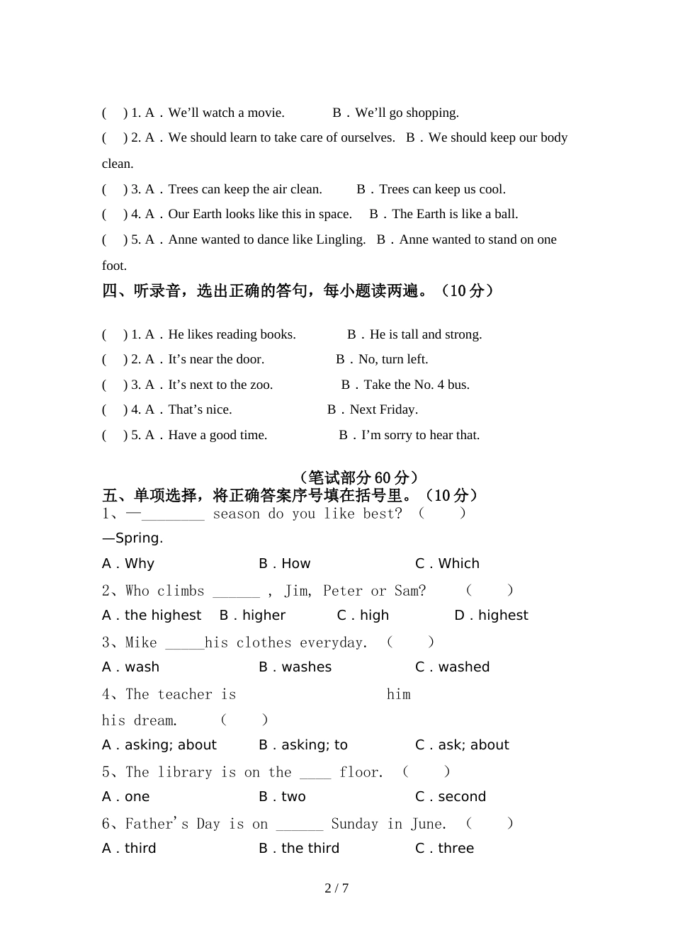 牛津译林版六年级英语(上册)期中知识点及答案_第2页