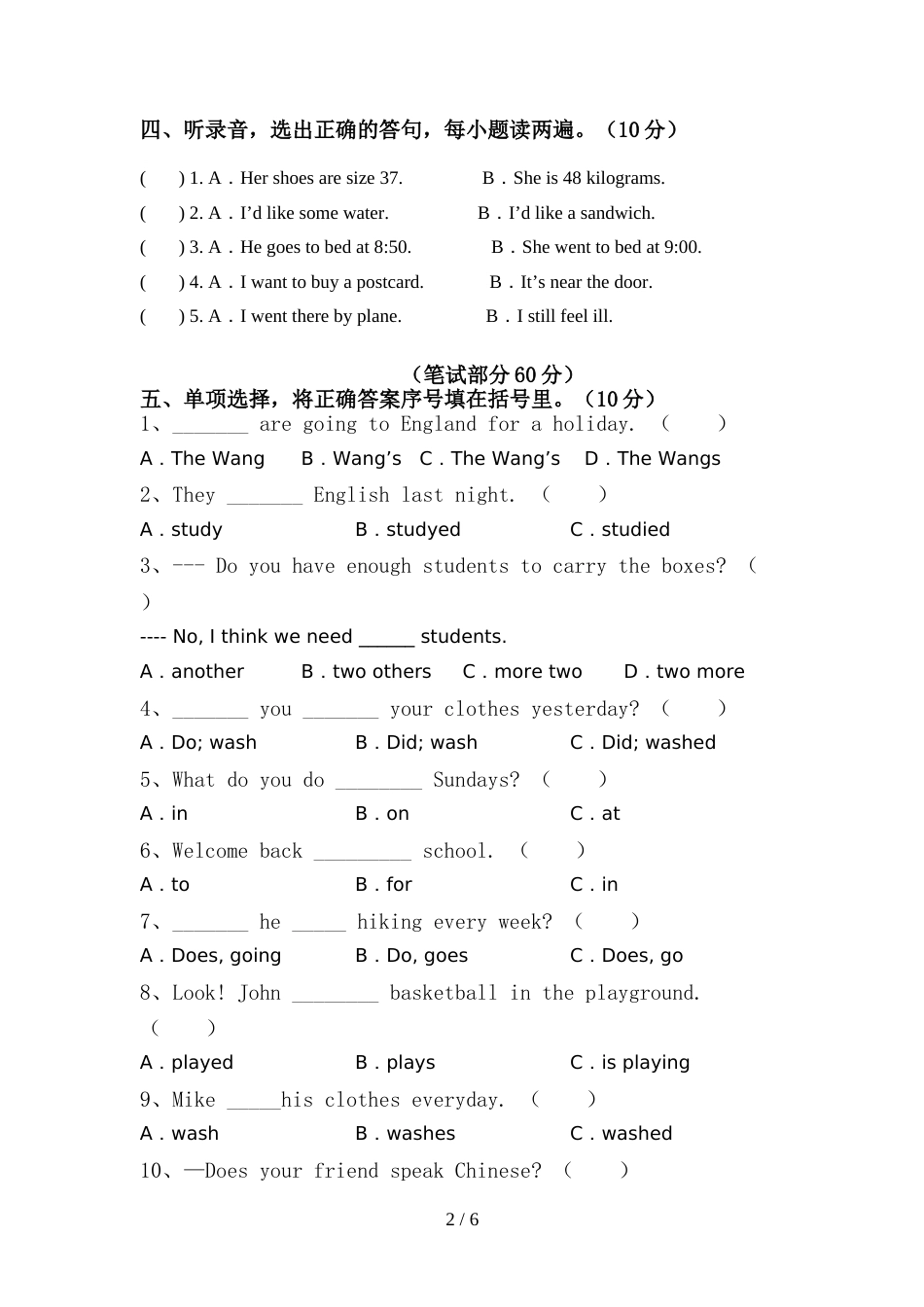 北师大版六年级英语上册期中考试及答案【精选】_第2页