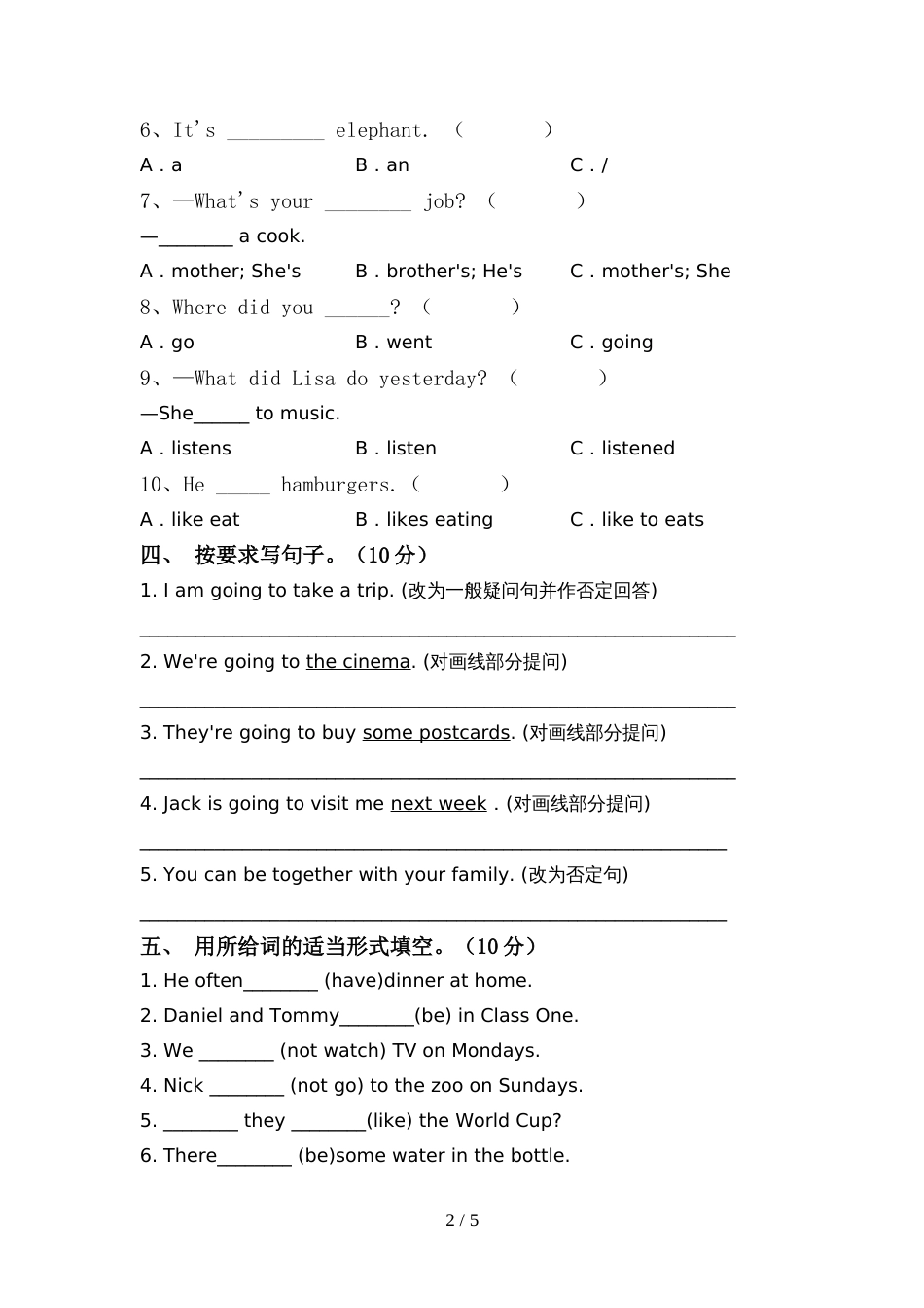 2022年小学六年级英语上册期中试卷及答案【完整】_第2页