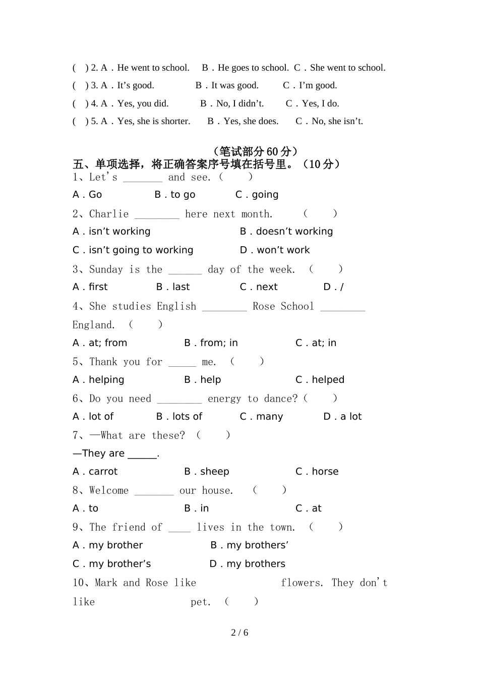 2021—2022年人教版六年级英语上册期中考试(推荐)_第2页