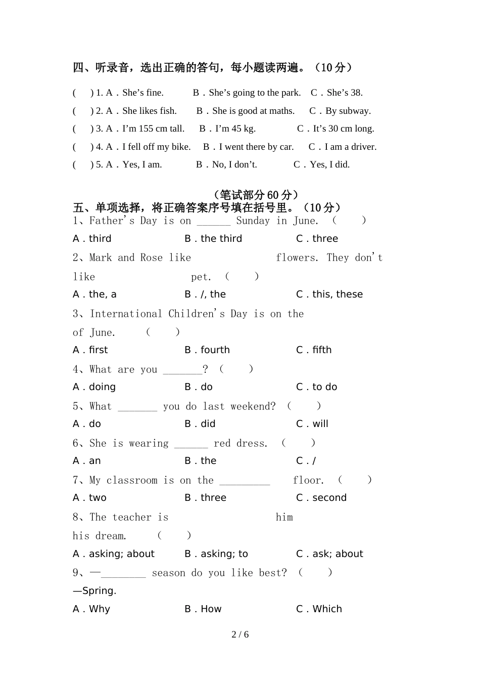 北师大版六年级英语(上册)期中试卷(带答案)_第2页
