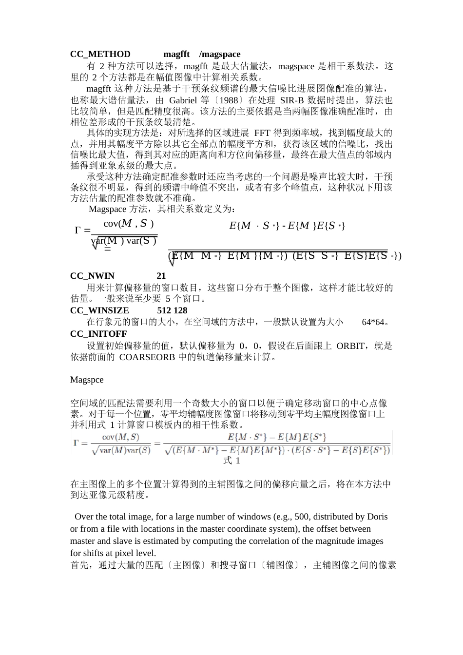 doris使用手册_第2页