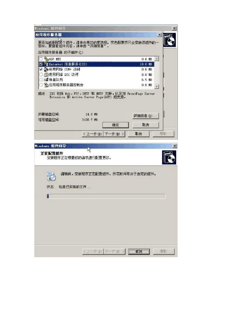 HTTPS协议研究_第3页