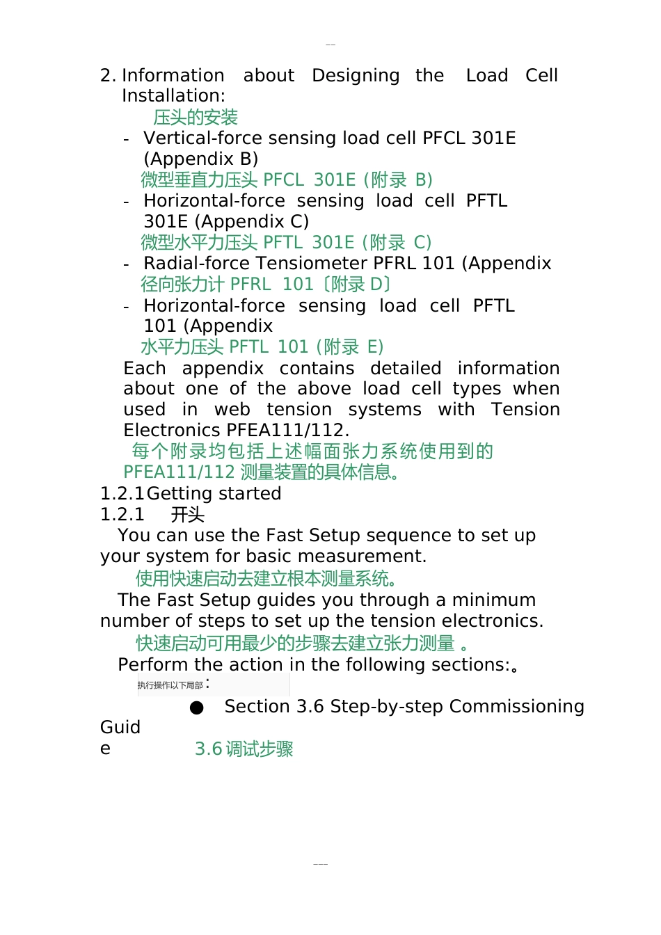 ABB传感器PFEA11112中英文手册_第2页