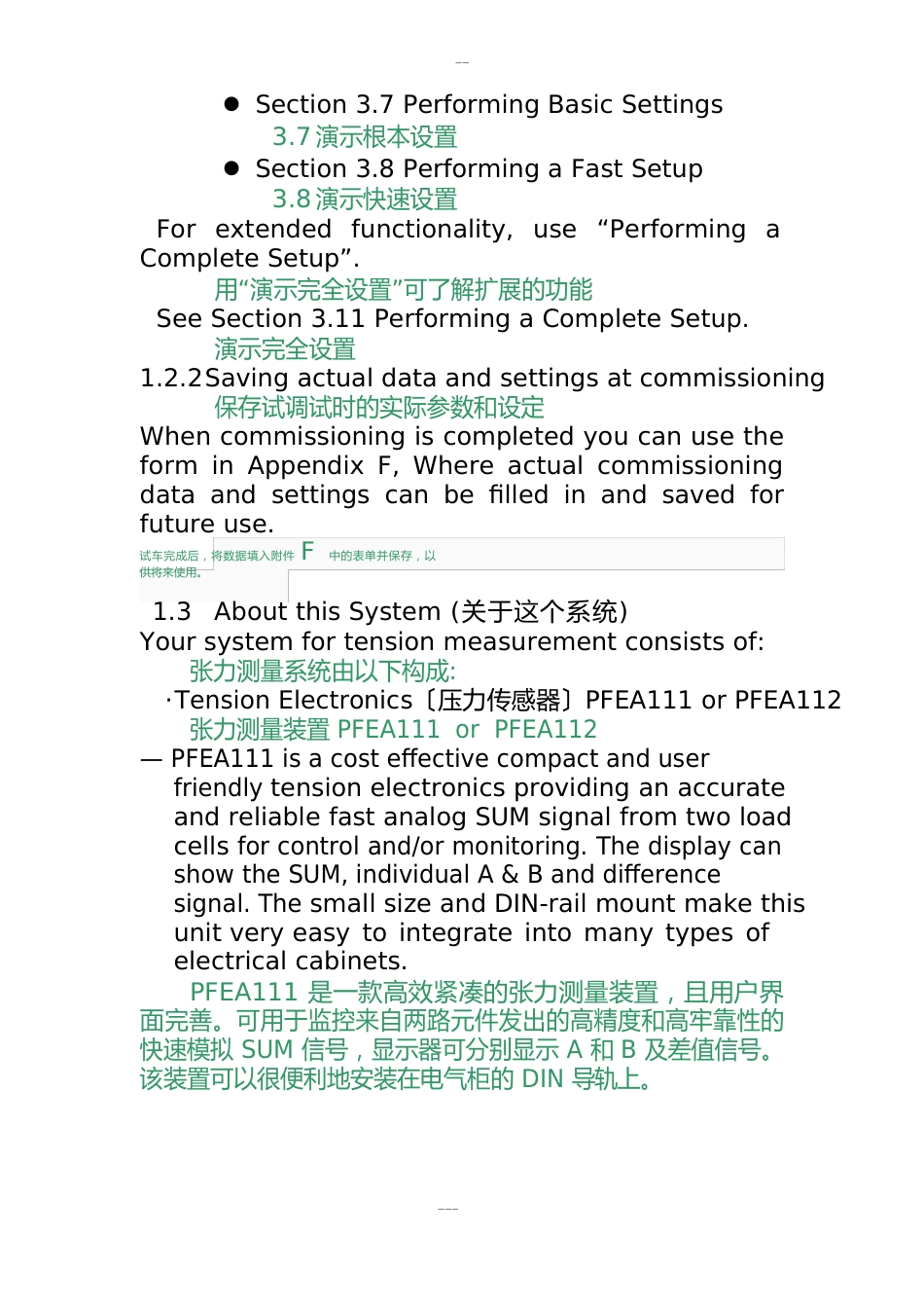 ABB传感器PFEA11112中英文手册_第3页