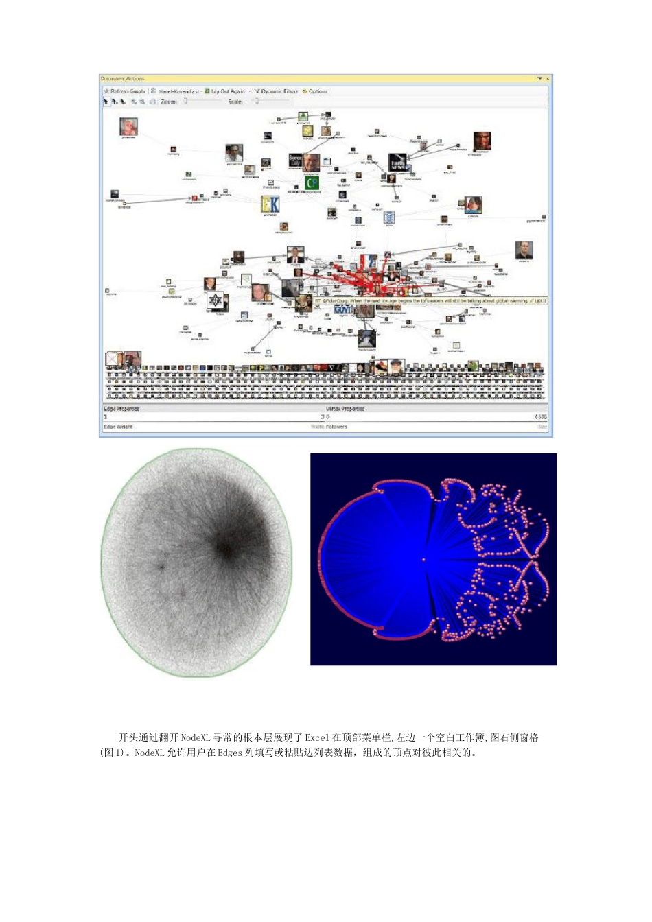 NodeXL实践与学习_第3页