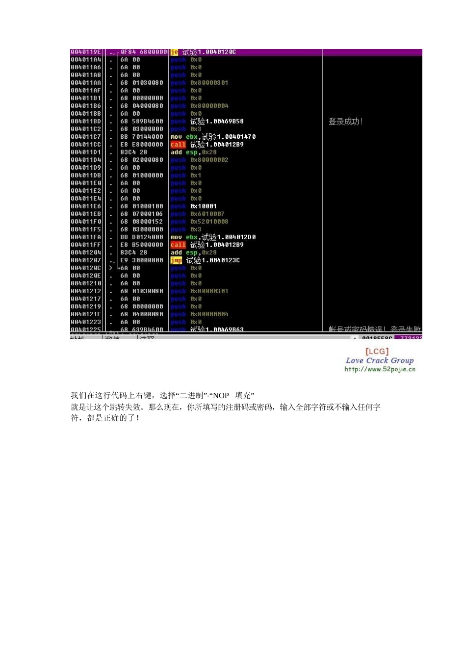 OD零基础入门级教程_第3页