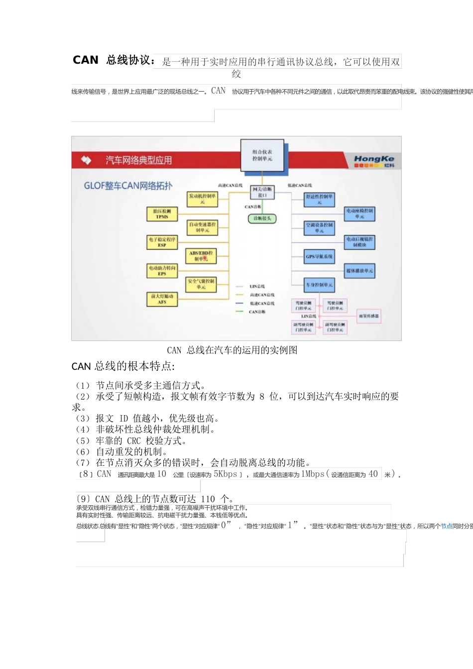 xcpccpuds协议之间的意义_第2页