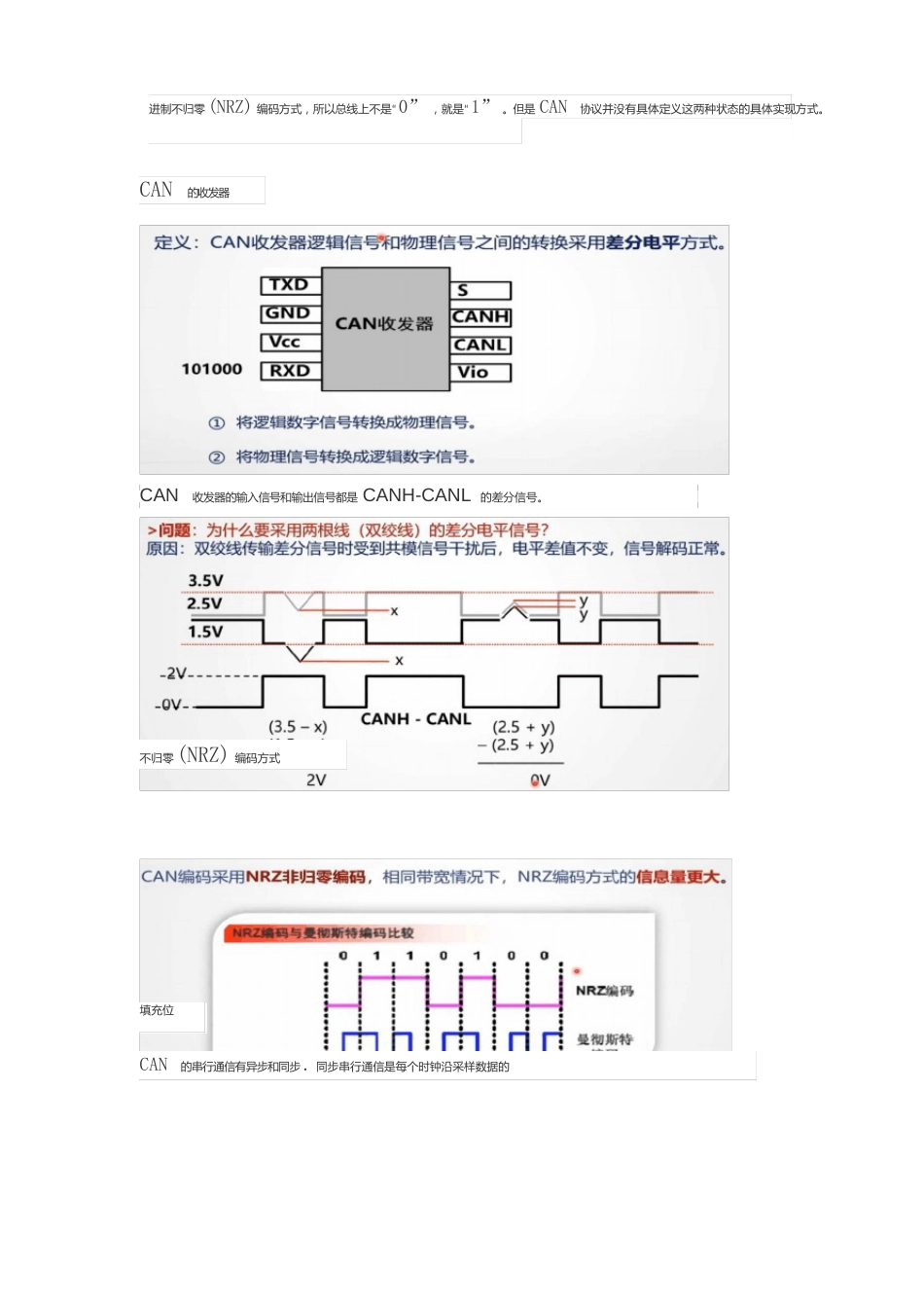 xcpccpuds协议之间的意义_第3页