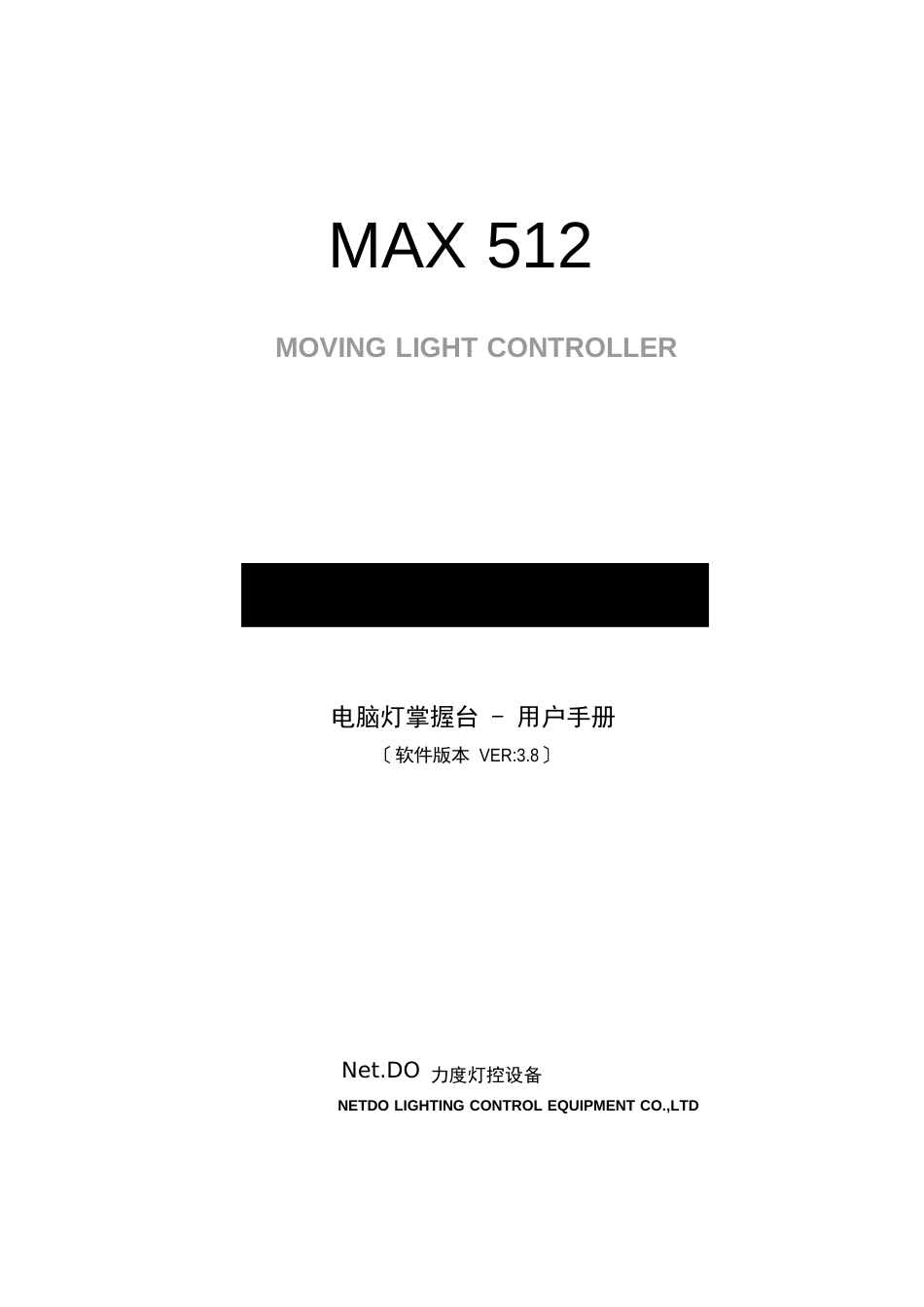 MA512使用手册_第1页