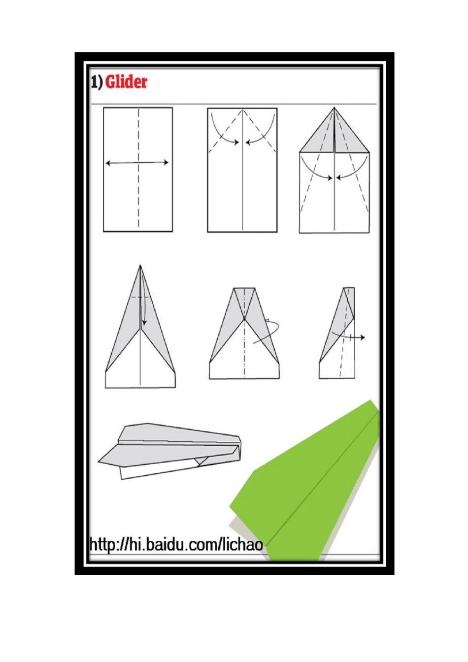 12种折飞机的方法_第2页