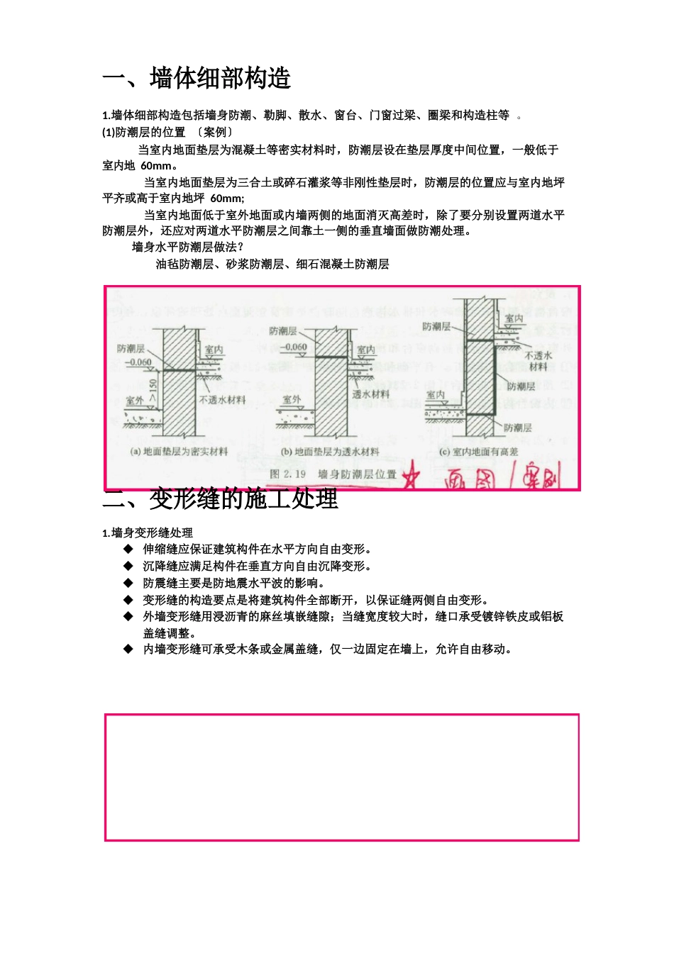 00144企业管理概论案例_第1页