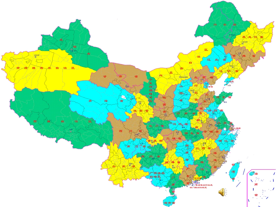 《五十六个民族五十六朵花》课件_第2页