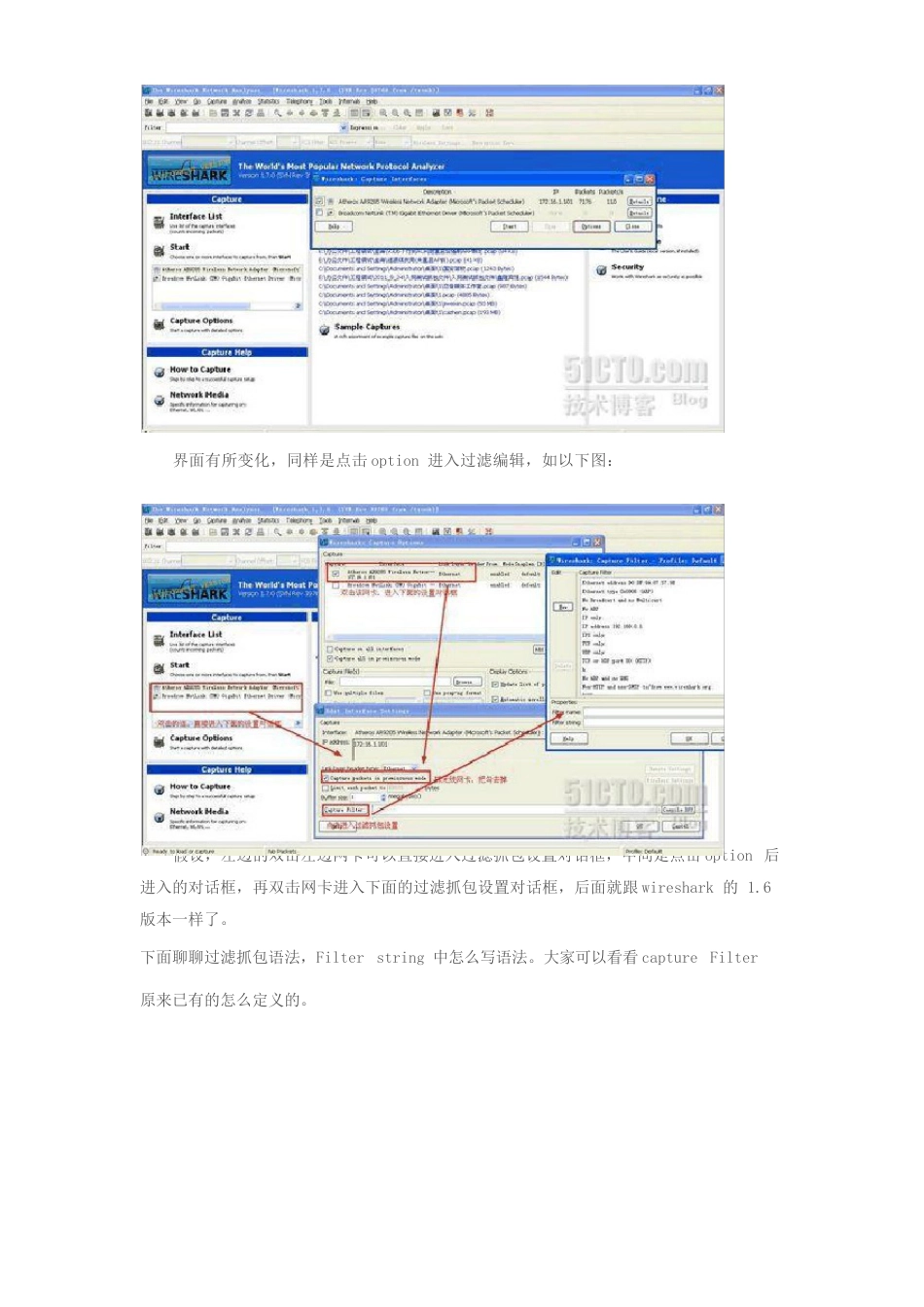 wireshark过滤抓包与过滤查看_第3页