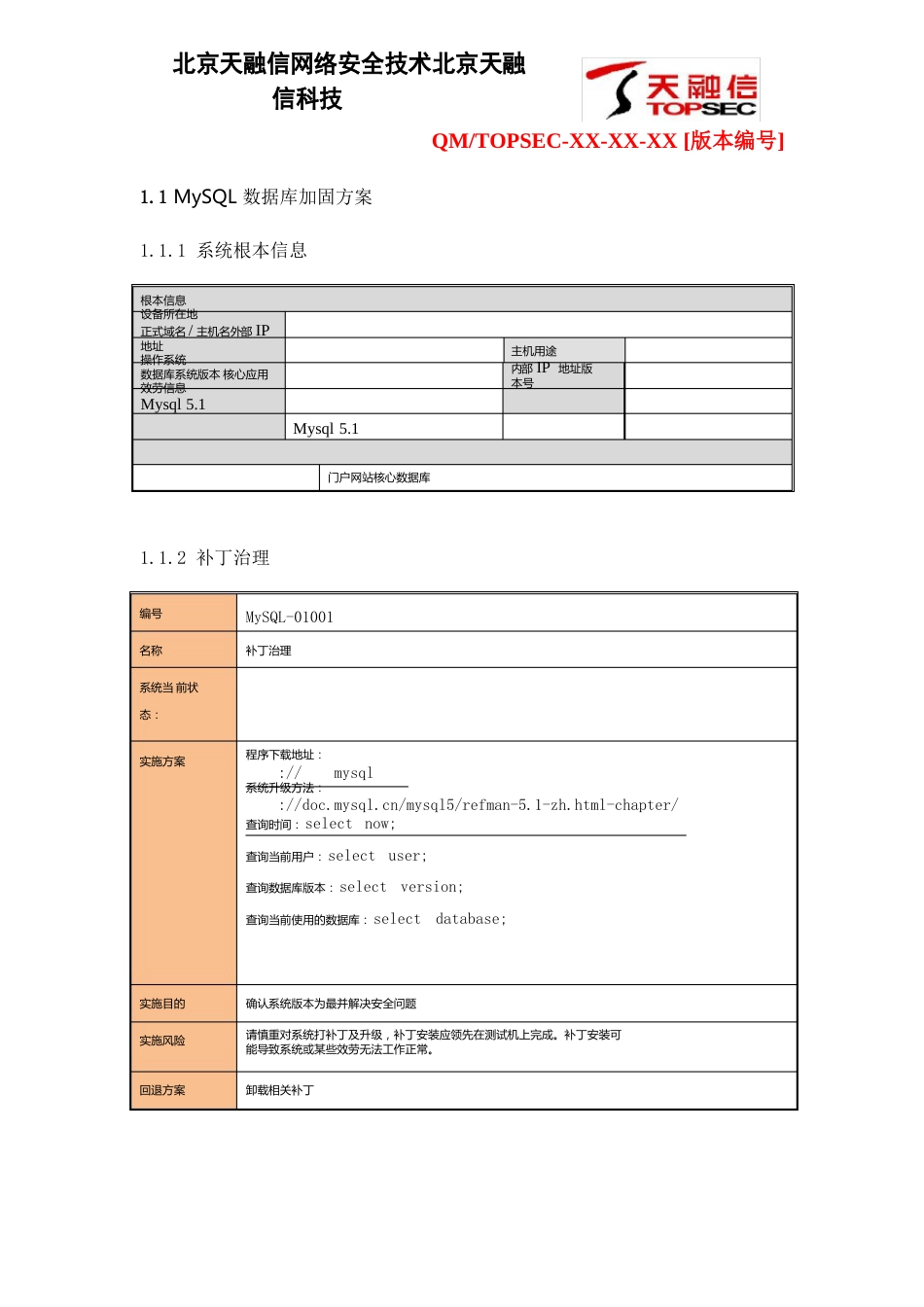 mysql数据库_第1页