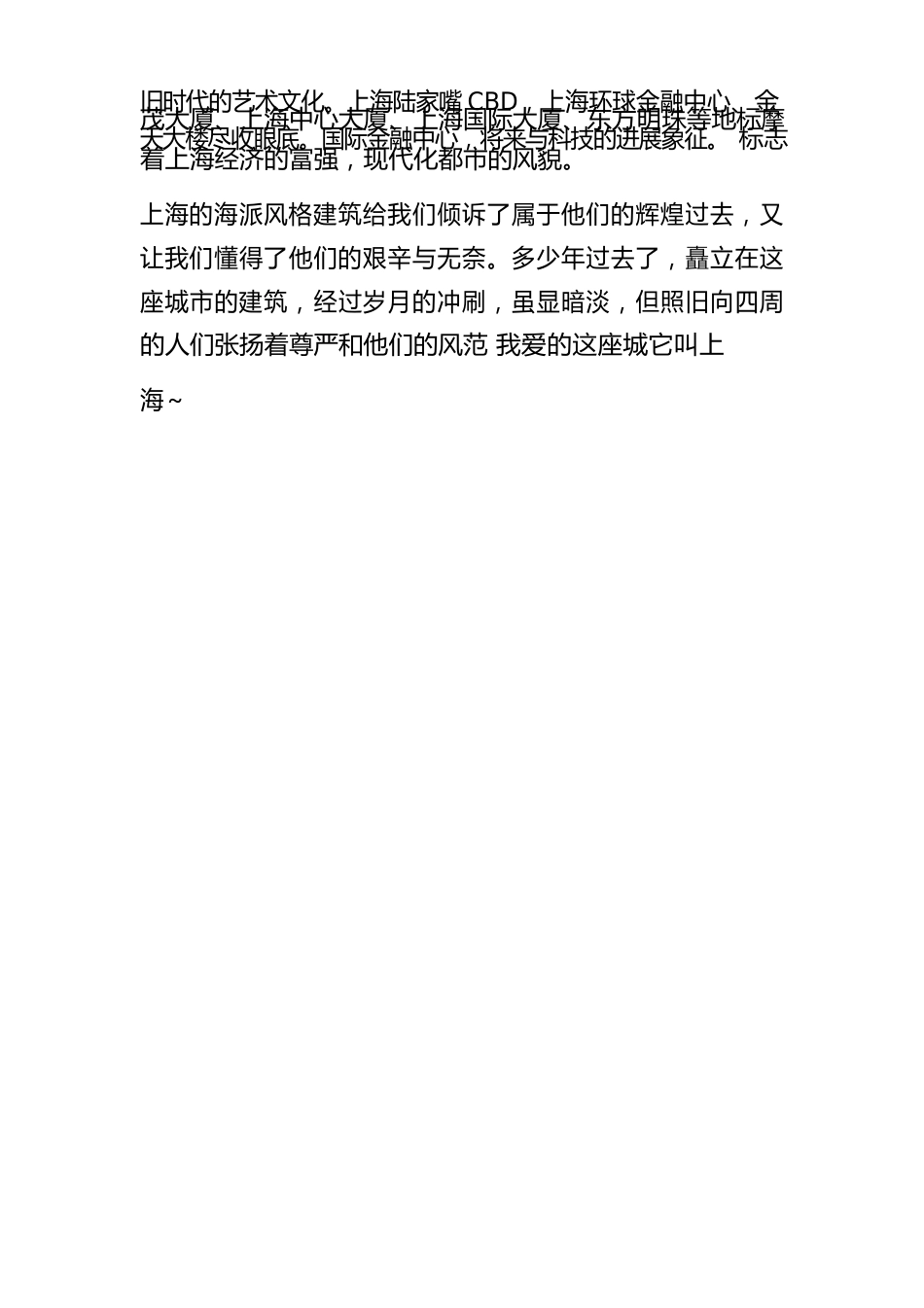 GOTH构思摄影风格介绍_第2页