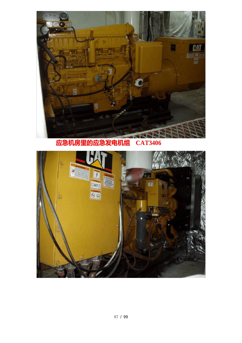 cat3406系列操作和维护保养手册_第3页