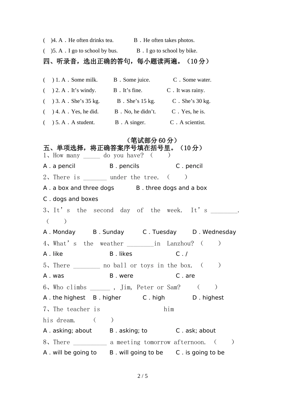 最新人教版PEP六年级英语上册期中考试题【加答案】_第2页