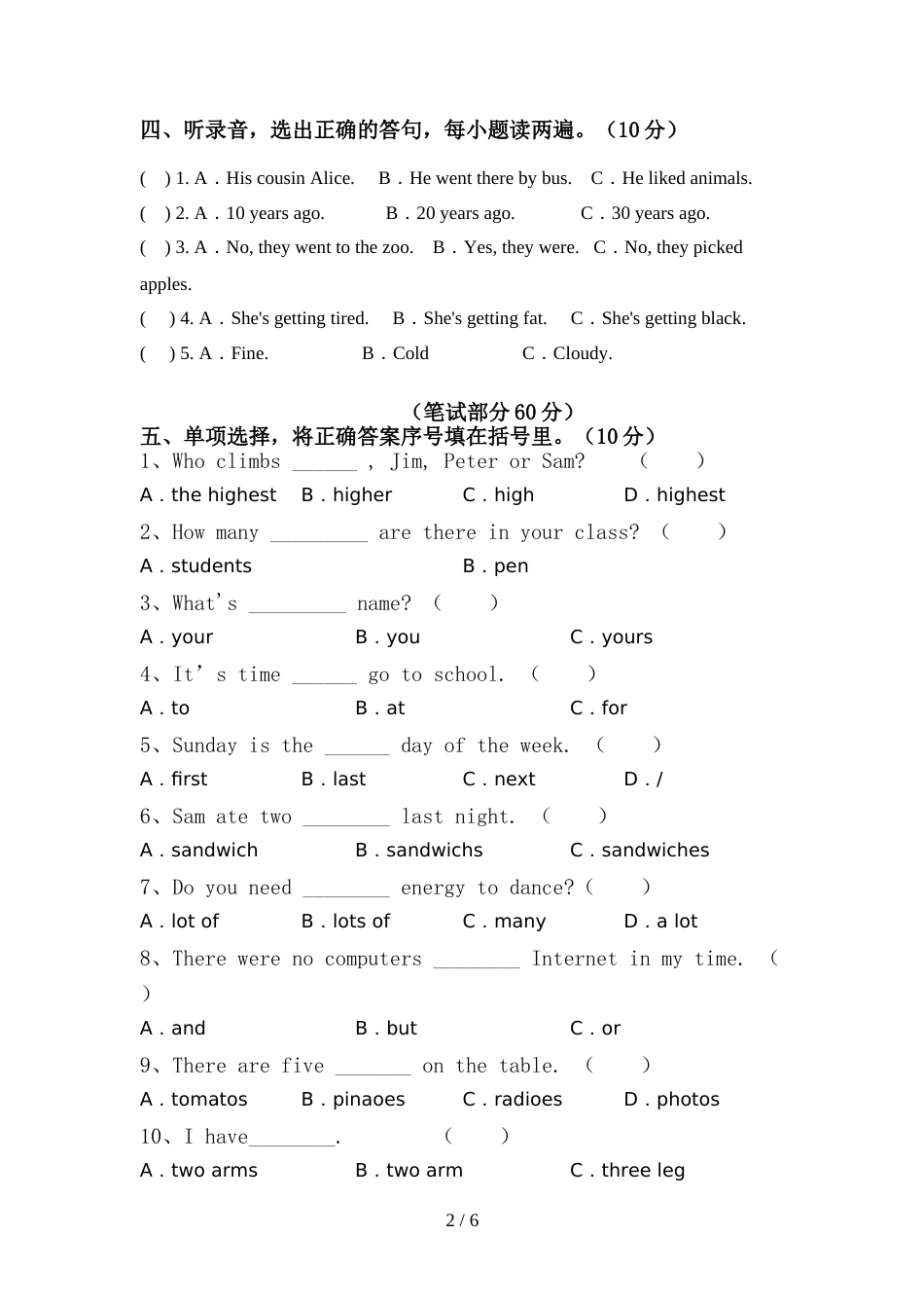 苏教版六年级英语上册期中测试卷(精选)_第2页