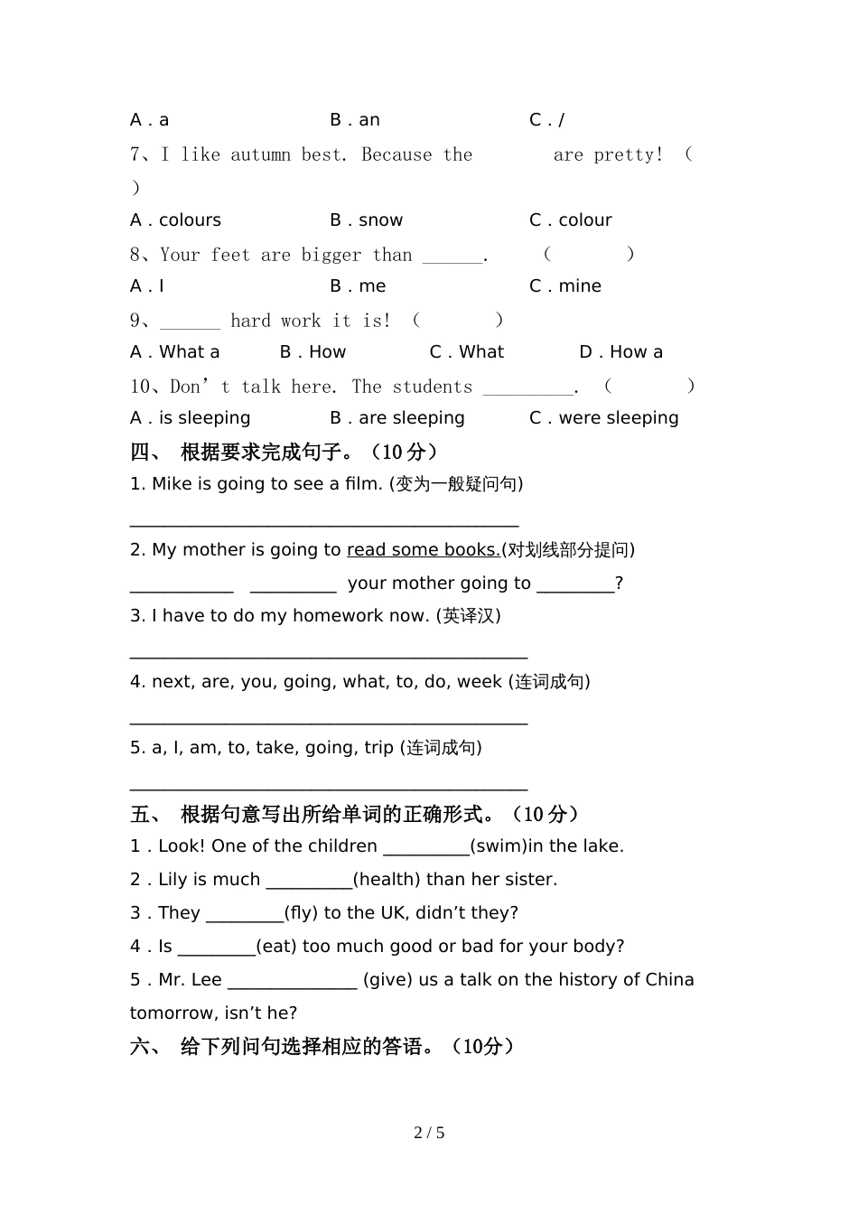 六年级英语上册期中试卷(带答案)_第2页
