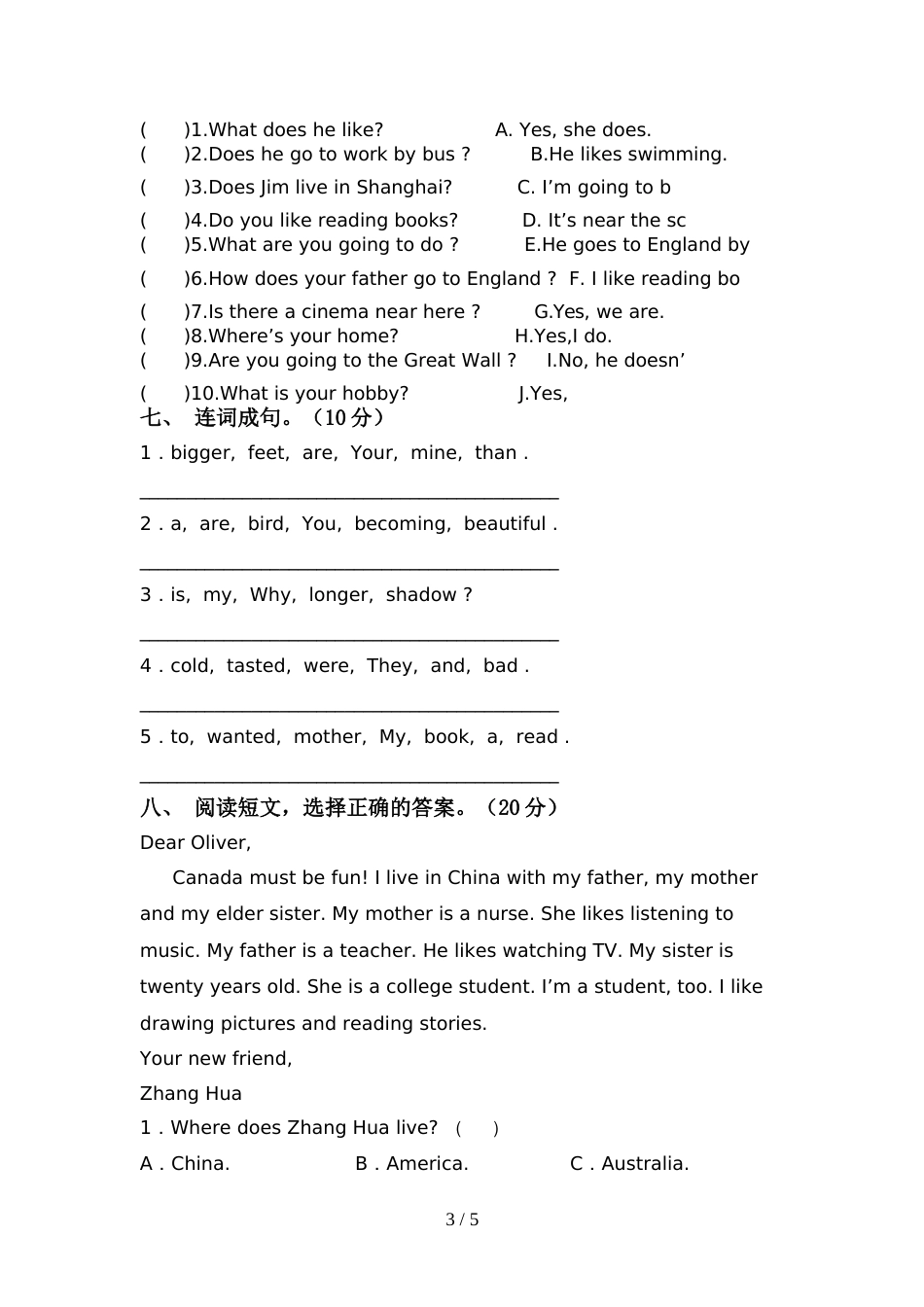 六年级英语上册期中试卷(带答案)_第3页